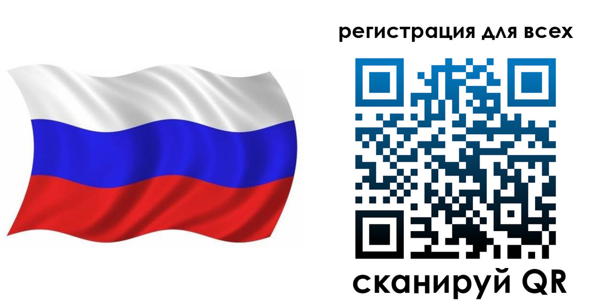 временная регистрация купить в Знаменске
