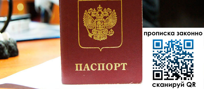 регистрация в Знаменске регистрация в Знаменске